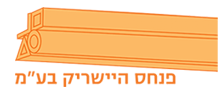 לוגו של חברת פנחס היישריק בע"מ בצבע כתום על גבי רקע משבצות בצבע אפור ולבן