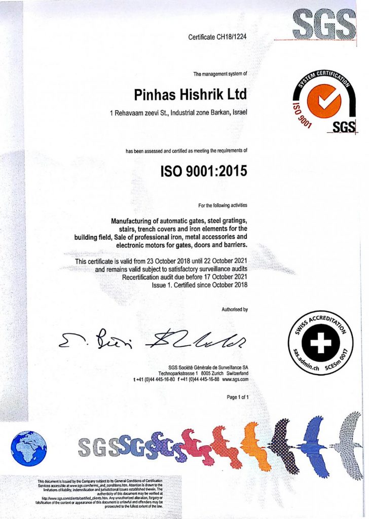 תעודת ISO 9001:2015 לחברת Pinhas Hishrik Ltd, המעידה על עמידה בסטנדרטים לניהול איכות. התעודה תקפה בין 23 באוקטובר 2018 ל-22 באוקטובר 2021 וכוללת ייצור שערים אוטומטיים, רשתות פלדה, מדרגות, כיסויים לתעלות ואלמנטים מברזל. התעודה מאשרת גם מכירה של אביזרי מתכת ומנועים אלקטרוניים לשערים ודלתות.