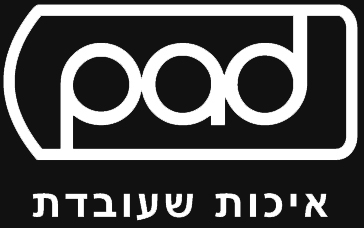 לוגו של מותג PAD בכיתוב לבן על גבי רקע שחור ומתחת רשום "איכות שעובדת"